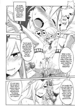 Page 25 of Uketsuke Nikki