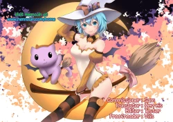 Page 35 of Uketsuke Nikki