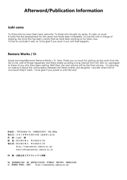 Page 25 of FUTACOLO COVOL. 003