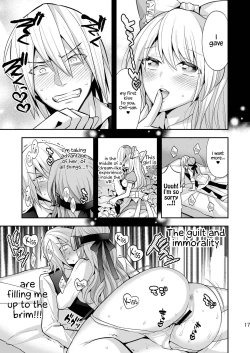 Page 17 of Josei Muke VR Fuuzoku ”Libido no Kuni no Alice”