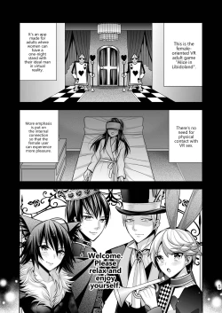 Page 5 of Josei Muke VR Fuuzoku ”Libido no Kuni no Alice”