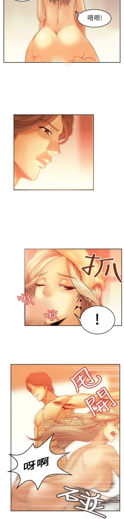 Page 103 of 心動！MY OFFICE LADYS 第1季