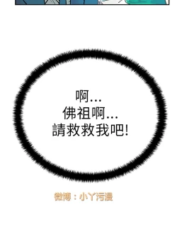 Page 131 of 心動！MY OFFICE LADYS 第1季