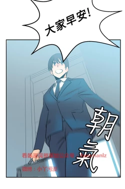 Page 181 of 心動！MY OFFICE LADYS 第1季