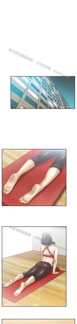 Page 359 of 心動！MY OFFICE LADYS 第1季