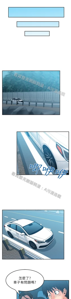 Page 405 of 心動！MY OFFICE LADYS 第1季