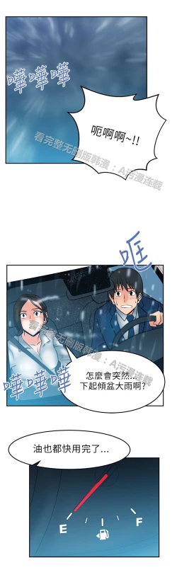 Page 407 of 心動！MY OFFICE LADYS 第1季