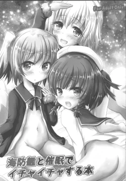 Page 2 of Kaiboukan to Saimin de Ichaicha Suru Hon