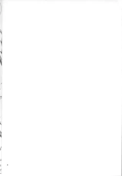 Page 3 of Kaiboukan to Saimin de Ichaicha Suru Hon