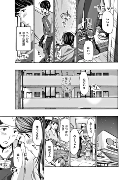 Page 123 of COMIC Penguin Club 2018-07