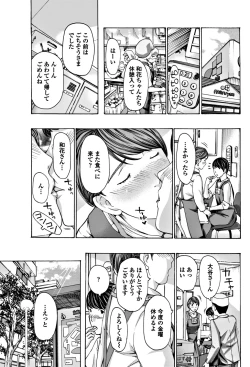 Page 129 of COMIC Penguin Club 2018-07