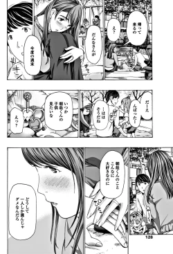 Page 130 of COMIC Penguin Club 2018-07