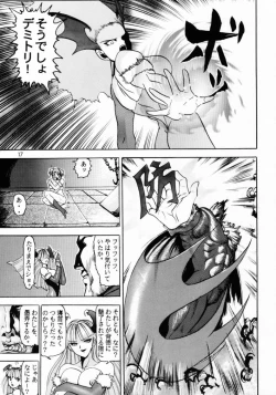 Page 16 of Lilith Muzan