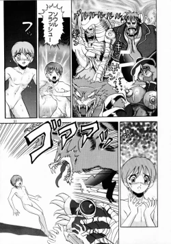 Page 50 of Lilith Muzan