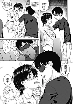 Page 43 of COMIC Penguin Club 2018-09