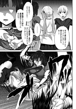 Page 121 of COMIC Penguin Club 2018-10