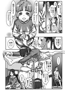 Page 141 of COMIC Penguin Club 2018-10