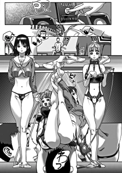 Page 142 of COMIC Penguin Club 2018-10