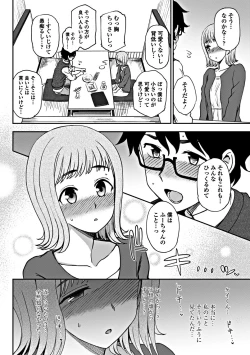 Page 186 of COMIC Penguin Club 2018-10