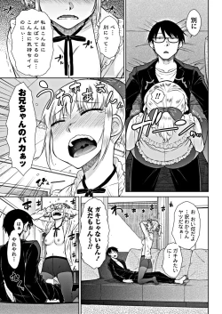 Page 19 of COMIC Penguin Club 2018-10