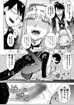 Page 26 of COMIC Penguin Club 2018-10