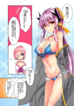 Page 3 of Yarihii to Harem H Suru Hon