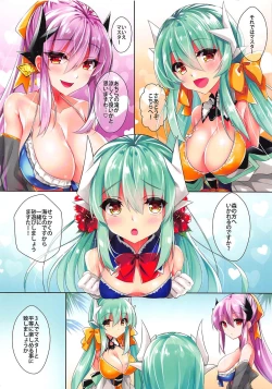 Page 4 of Yarihii to Harem H Suru Hon