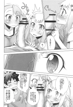 Page 31 of Juku Hou 06