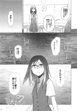 Page 68 of Juku Hou 06
