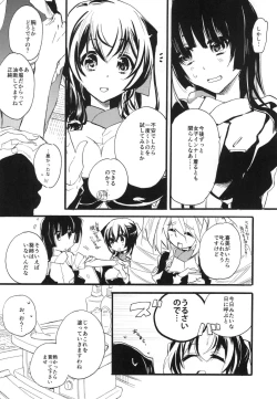 Page 103 of Splash Summer!!