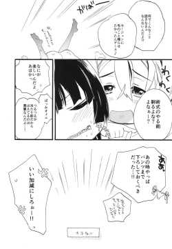 Page 106 of Splash Summer!!