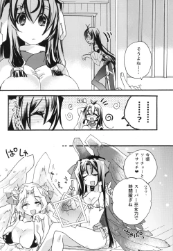 Page 11 of Splash Summer!!