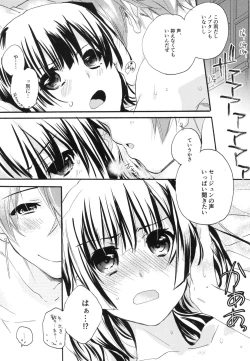 Page 126 of Splash Summer!!