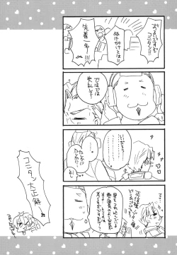 Page 130 of Splash Summer!!