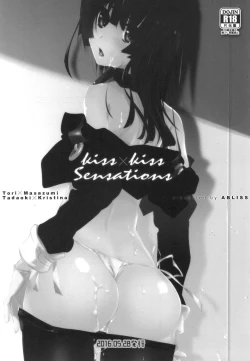 Page 131 of Splash Summer!!