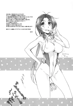 Page 160 of Splash Summer!!