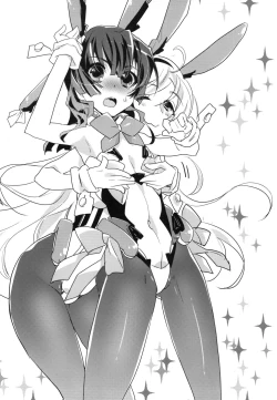 Page 33 of Splash Summer!!