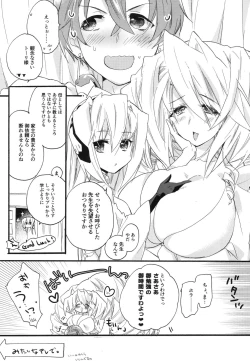 Page 37 of Splash Summer!!