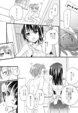 Page 96 of Splash Summer!!