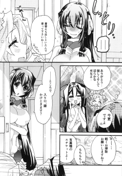 Page 9 of Splash Summer!!