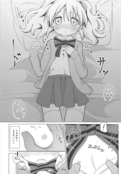 Page 17 of DeliHeal Mosaic