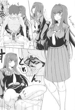 Page 5 of Chaldea. Renketsu Hiroku Sono 1