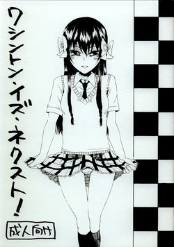 Download Washington is Next!