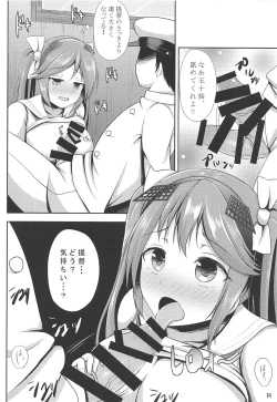 Page 13 of Isuzu Shibori