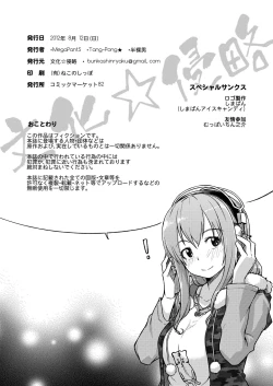 Page 42 of SUPER SASECO