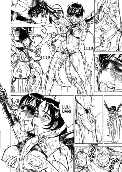 Page 22 of Kairaku no Sono - Garden of Pleasure