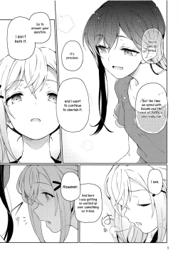 Page 6 of Jealousy All Night