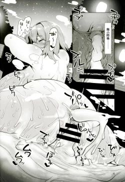 Page 17 of Otogi no Sato no Onigashima | 御伽之乡的鬼岛