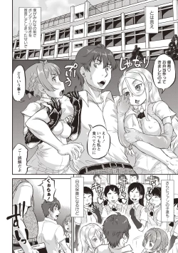 Page 36 of COMIC Masyo 2018-09