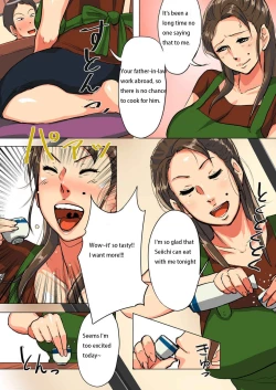 Page 7 of Unde Kudasai! Okaa-san!!